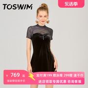 toswim连体泳衣女夏裙式，泳装游泳衣高级感礼服版型遮肚显瘦度假款