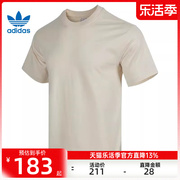 adidas阿迪达斯三叶草夏男子运动训练休闲简约短袖T恤锐力HK2891