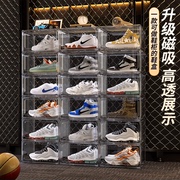 亚克力鞋盒全透明aj鞋子收纳盒，神器展示盒防氧化磁吸加厚家用鞋柜