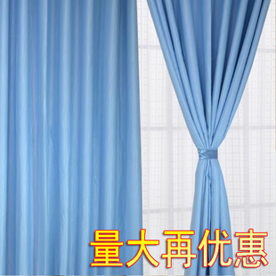 简约现代纯色遮阳窗帘布料，隔热防晒紫外线定制工程，布成品(布成品)客厅卧室