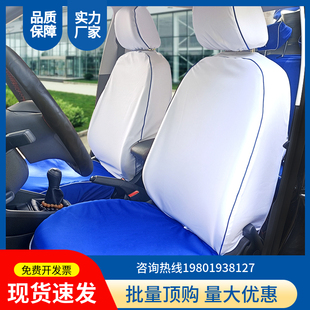 出租车广告座椅套，捷达桑塔纳宝来蓝白色全包围加厚坐垫套