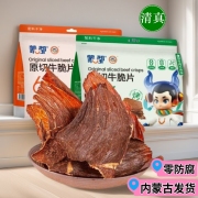 蒙都原切牛脆片超薄风干牛肉片内蒙古清真牛肉干原味香辣休闲零食