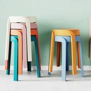 塑料凳子家用可叠放旋风凳，创意北欧现代简约时尚客厅餐桌圆凳