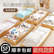 幼儿园被子三件套纯棉宝宝入园专用午睡床品六件套，儿童婴儿床被褥
