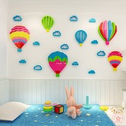 儿童房装饰墙贴亚克力3D立体卡通热气球布置墙贴纸幼儿园墙面贴画