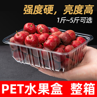 水果盒一次性无盖塑料果蔬果，切包装盒西瓜打包盒pet托盘商用整箱