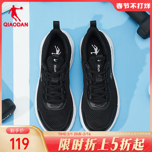 中国乔丹运动鞋男鞋春夏季网面透气跑步鞋，减震运动鞋轻便舒适鞋