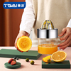 家用多功能榨汁杯压柠檬，神器手动橙子榨汁器，挤压榨汁机剥玉米粒器