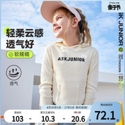 ASKjunior儿童长袖t恤女纯棉春秋装韩版中大童亲子薄款打底衫