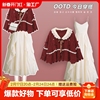 吊带连衣裙秋冬季气质，名媛红色毛衣穿搭两件套装高级漂亮搭配