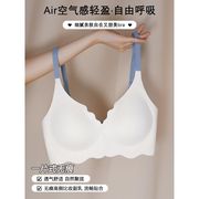 冰丝果冻夏季内衣女无痕聚拢小胸夏季薄款无钢圈运动防下垂文胸罩