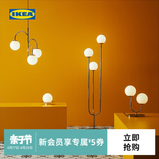 IKEA宜家SIMRISHAMN希姆丽哈姆落地灯球形现代简约北欧风客厅用