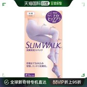 日本直邮Slim Walk丝翎AskDoctors睡眠专用美腿连裤踩脚袜SM