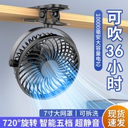 夹式风扇usb充电迷你随身便携小型学生，宿舍强力超静音办公室桌面