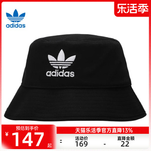 adidas阿迪达斯三叶草春季男女运动休闲帽时尚渔夫帽帽子aj8995