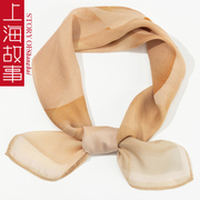 上海故事真丝100%桑蚕丝，小方巾女士丝巾，70cm薯莨雪纺喷绘中方巾