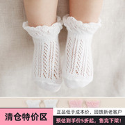 韩国KIDSCLARA进口童袜夏幼儿镂空花边袜防滑睡眠地板袜宝宝短袜