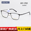 seiko精工眼镜架纯钛金属，超轻方框男女时尚，休闲近视配镜片hy1701
