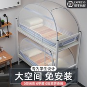 一米1宽的单人床蚊帐，学生宿舍90cm多功能可折叠高低床上下铺一体