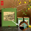 春茶绿茶茶叶礼盒装空盒，铁观音龙井碧螺春毛尖，包装盒空礼盒可定制