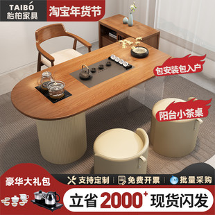 新中式实木茶台茶桌椅，组合亚克力阳台，现代简约小户型家用泡茶桌