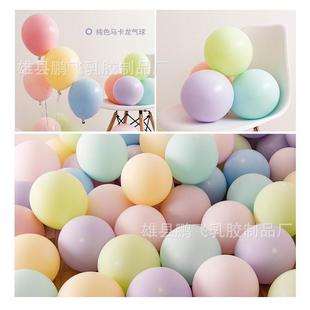 18寸色单层乳胶气球婚房布置派对婚礼装饰婚庆气球