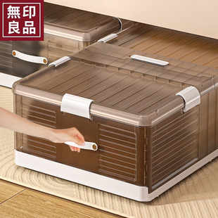 日本进口无印良品床底收纳箱可折叠带轮扁平整理箱家用床衣服储物