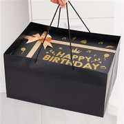 超大号礼物盒空盒送男女朋友生日礼物包装盒长方形盒可放鞋盒