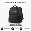 samsonite新秀丽(新秀丽)双肩，包男商务通勤包15.6寸电脑包大容量背包nu0