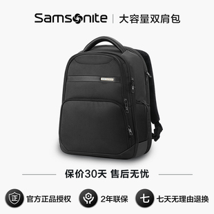 samsonite新秀丽(新秀丽)双肩包男商务，通勤包15.6寸电脑包大容量背包nu0