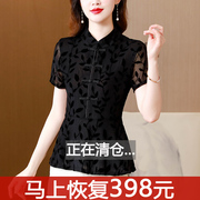 新中式国风盘扣衬衫女短袖夏季薄款妈妈裙摆小衫收腰遮肚旗袍上衣