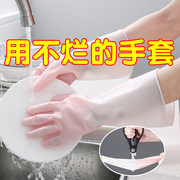 洗碗手套家务厨房耐用防水橡胶加厚冬季洗衣衣服乳胶家用清洁刷碗