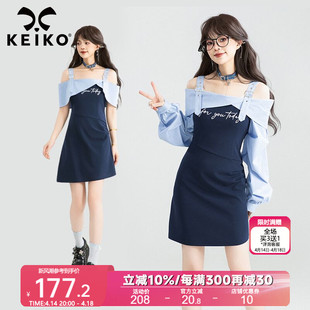 KEIKO 高智感一字露肩衬衫吊带裙2025夏季韩系格纹拼接包臀连衣裙