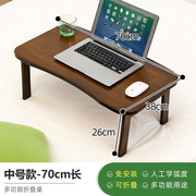 木马人实木折叠桌，床上笔记本电脑桌，家用办公小桌室内写字桌小桌子