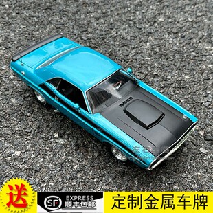 ACME 1 18 1970年道奇挑战 T/A  R/T HEMI 肌肉车 合金汽车模型