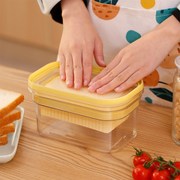 黄油切割盒牛油盒，奶酪密封保鲜盒长方形收纳盒子，厨房烘焙小工具
