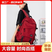 迪卡侬双肩包女士(包女士，)大容量旅行背包户外旅游登山包电脑包大学生书包
