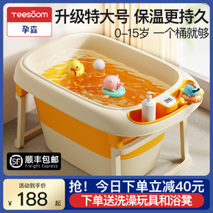 yeesoom孕森儿童洗澡桶，宝宝婴儿洗澡盆浴盆，可折叠浴桶泡澡游泳桶