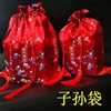 婚庆用品百子子孙袋装红枣，花生桂圆莲子，布艺喜糖袋结婚红色礼物袋