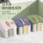饺子收纳盒冰箱用装水饺马卡龙(马卡龙，)多色可选计时多层大容量盒