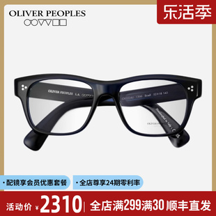 Oliver Peoples眼镜框男女款潮流复古方形全框板材粗框眼镜架5524