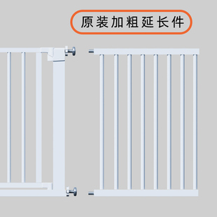 门栏加长件78cm/加高1米楼梯口护栏儿童安全门栏宠物隔离围栏