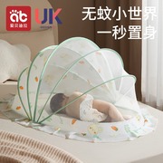 婴儿蚊帐罩婴儿床防蚊罩宝宝新生婴幼儿童小床蚊帐全罩折叠蒙古包