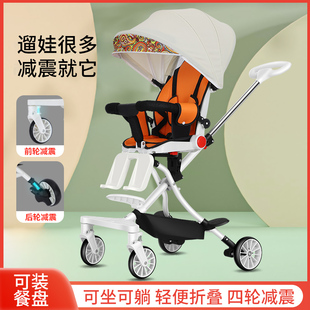溜娃神器四轮减震可坐可躺轻便婴幼儿折叠手推车高景观(高景观)双向