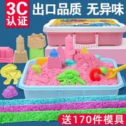 10斤儿童太空玩具沙套装魔力，彩色沙子粘土安全橡皮泥女孩散沙
