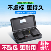 相机电池en-el15适用尼康Z6 Z5 Z7 D610 D750 D500 D800 D600套装