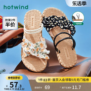 热风拖鞋24夏季女士百搭平底两穿凉鞋沙滩碎花时尚凉拖女外穿