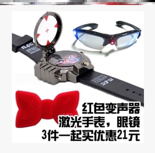 名侦探柯南手表同款红外线领结变声器激光眼镜基德儿童玩具限定版
