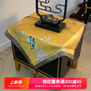 中式花鸟桌布方形冰箱盖布床头柜盖布奢华布艺餐桌布台布梳妆台罩