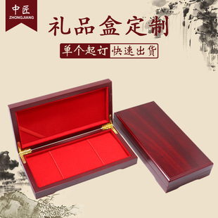 20乘10cm长方形仿红木金条盒银条木盒牛樟芝包装盒钢笔木盒